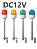 パトライト(PATLITE)　超小型回転灯 RUP-12 DC12V Ф82 （赤、黄、緑、青）送料無料