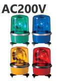 パトライト(PATLITE)　中型回転灯 SKP-120A AC200V Ф138 防滴（赤、黄、緑、青）送料無料