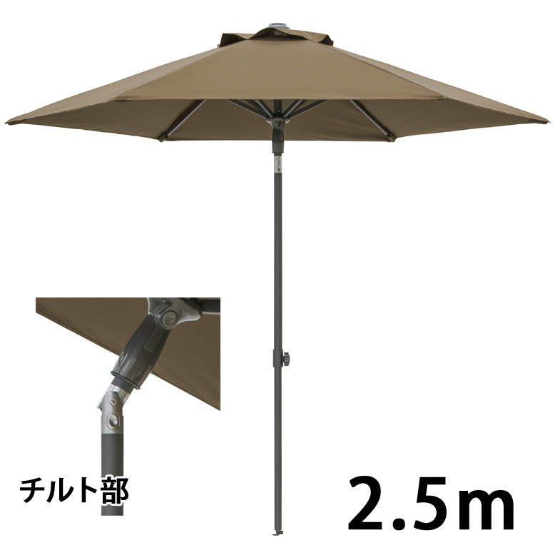 EGプッシュパラソル 2.5m カーキ (EGpushparasoru 2.5m khaki) 【メーカー直送/代金引換・同梱不可】 tks1