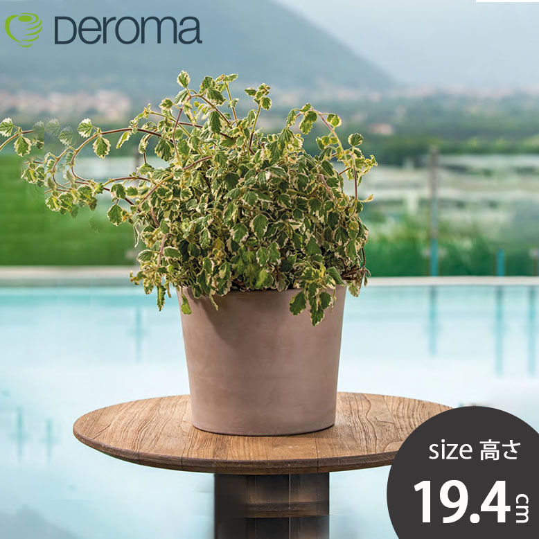 DEROMA デロマ ヴァソコノ 21×19cm 受け皿付き【代引き不可・日時指定不可】