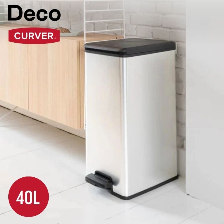 ゴミ箱 CURVER カーバー Deco デコ ペダルビン スリム40L【メーカー直送/代金引換・同梱不可】