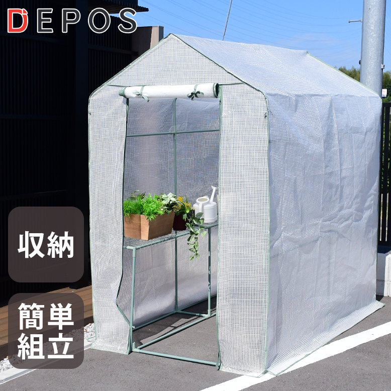 く*み様 ビニール温室 約1220mm×1860mm×高さ1900mm(2セット DEPOS ビニール 温室 ビッグ セージグリーン MLE1601-sagegreen