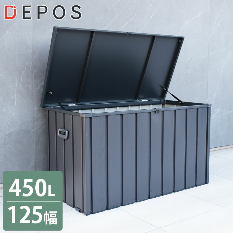 物置 ごみ収集庫 スチールストッカー 450L グレー