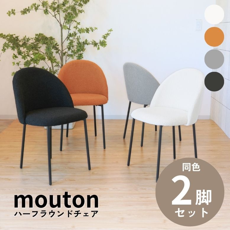 miniforms スツール 2脚セット 楽天市場】【Point5倍 週末特典