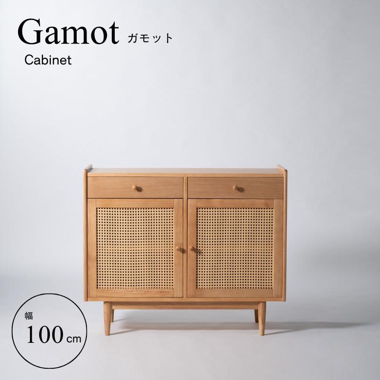 form フォーム ガモット キャビネット 100cm【メーカー直送 / 代金引換・同梱不可】
