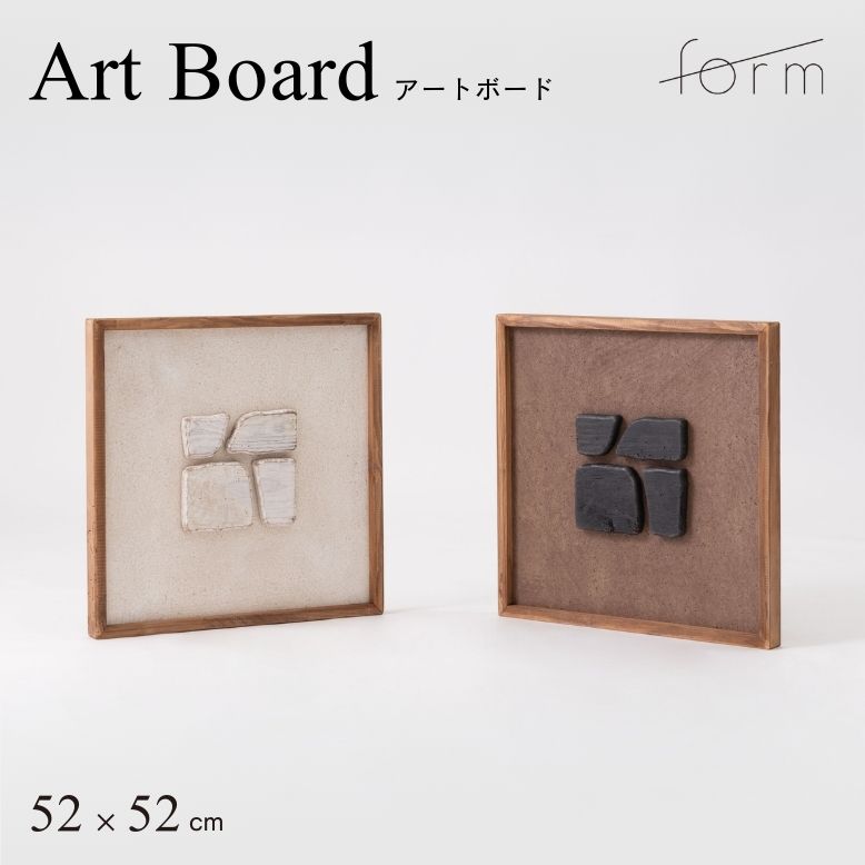 フォーム アートボード 52×52cm