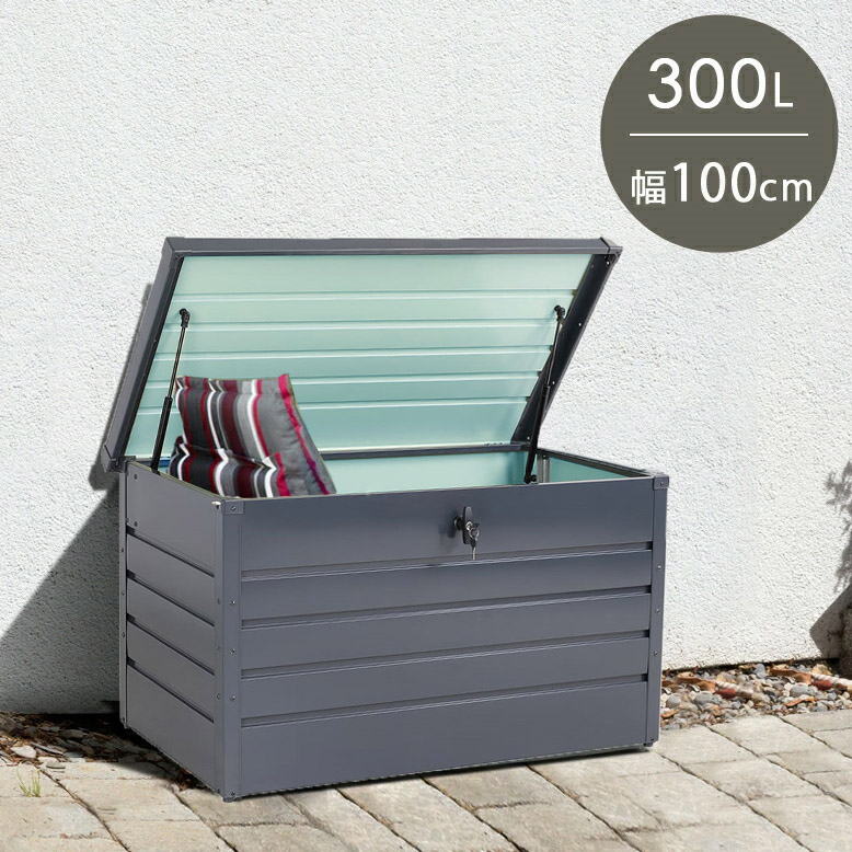 スチール収納庫 300L チャコールグレー