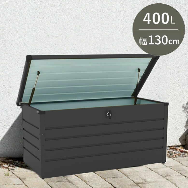 スチール収納庫 400L チャコールグレー