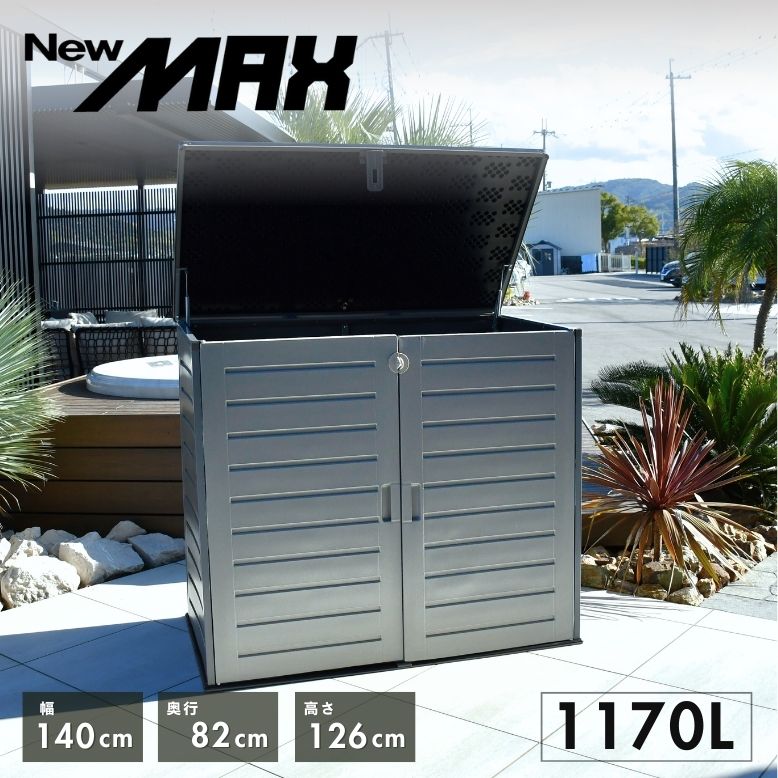 ニューマックス NEW MAX