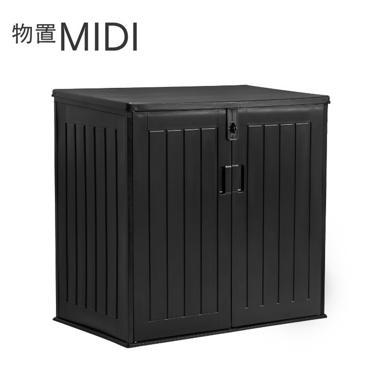 先行予約 10月中旬入荷予定 物置 ストアイットアウト ニューミディ【大型宅配便】