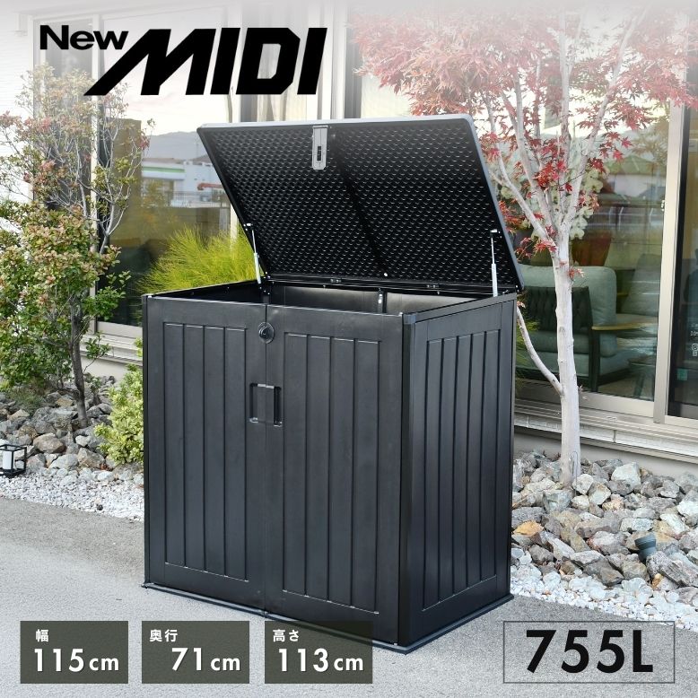 物置 ストアイットアウト ニューミディ【大型宅配便】