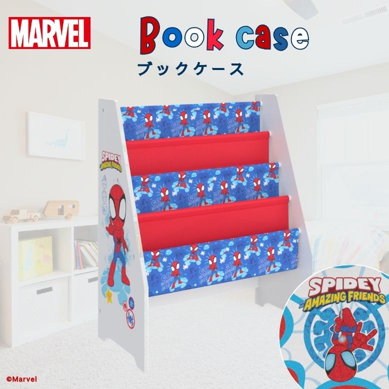 先行予約 ブックスタンド Disney ディズニー Marvel マーベル スパイダーマン ブックケース