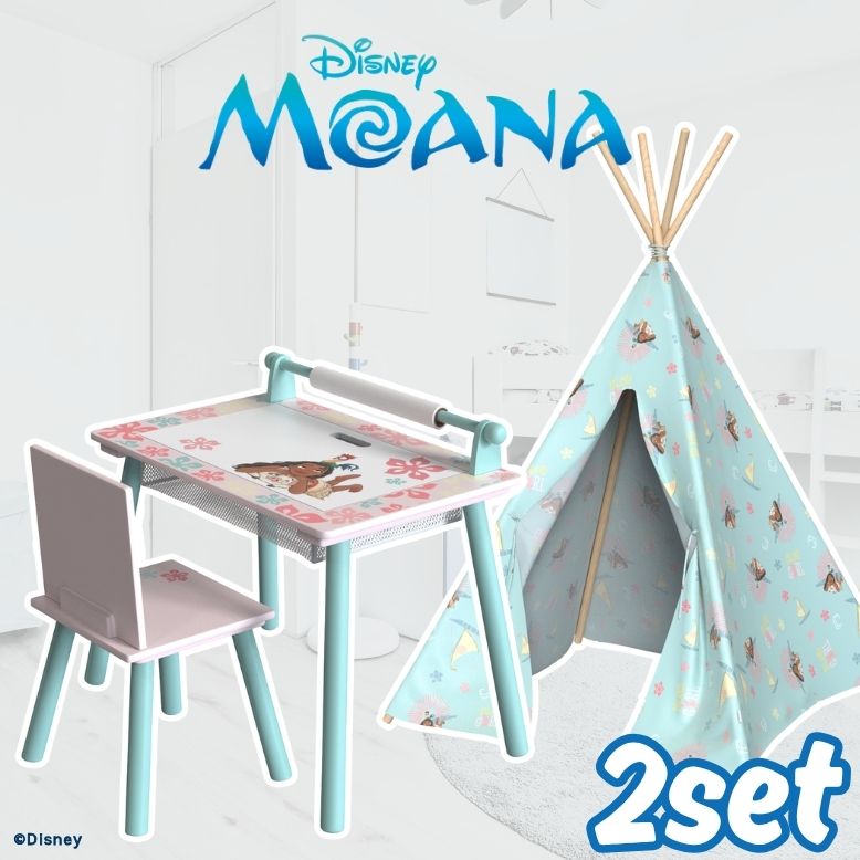 特典付き Disney ディズニー モアナ キッズテント  デスクチェア 2点セット