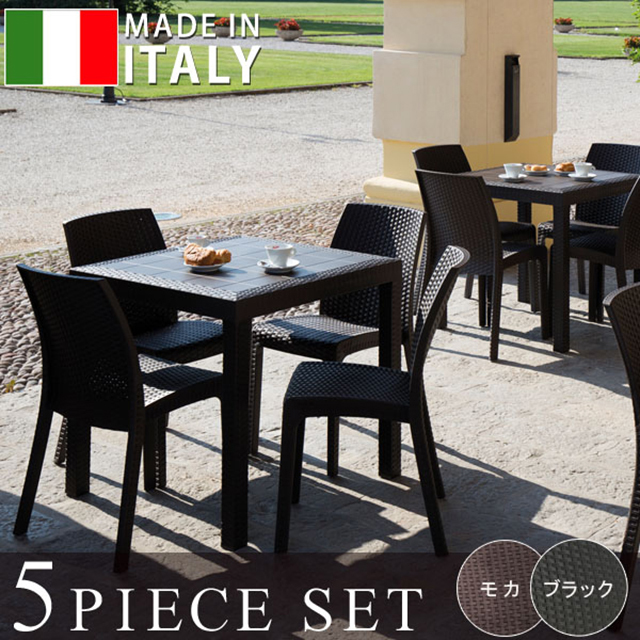 イノバ　ダンテ ガーデンテーブル5点セット（innova Dante Ｇａｒｄｅｎ table set）【大型宅配便】