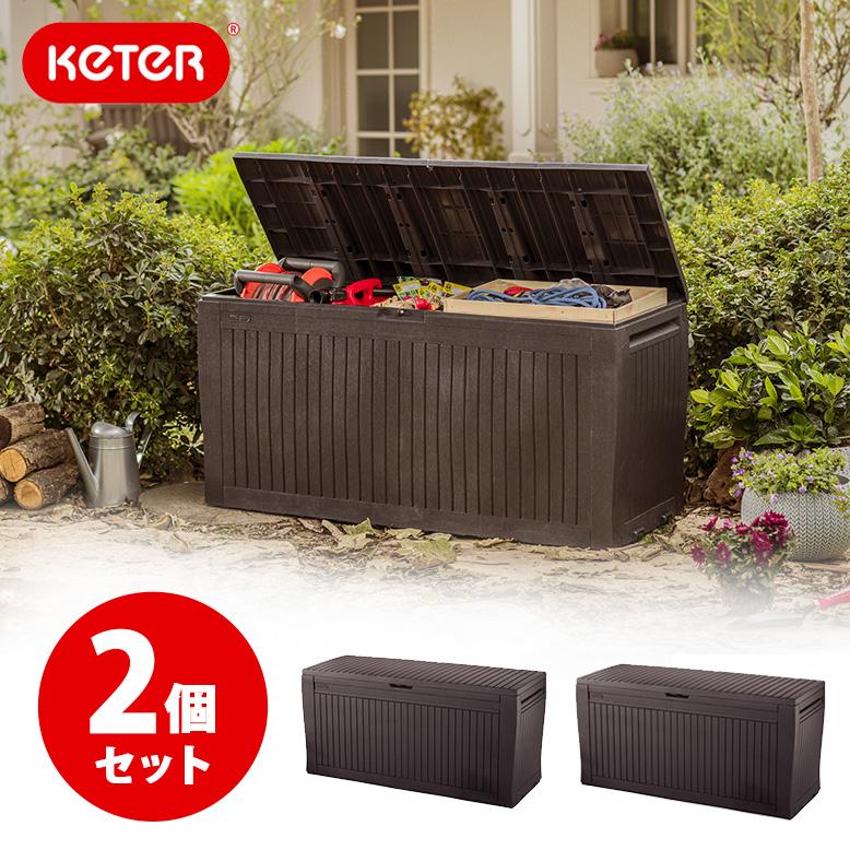 ケター コンフィー ガーデンボックス 2個セット（Keter　Comfy Garden Box） 【大型宅配便・送料無料】