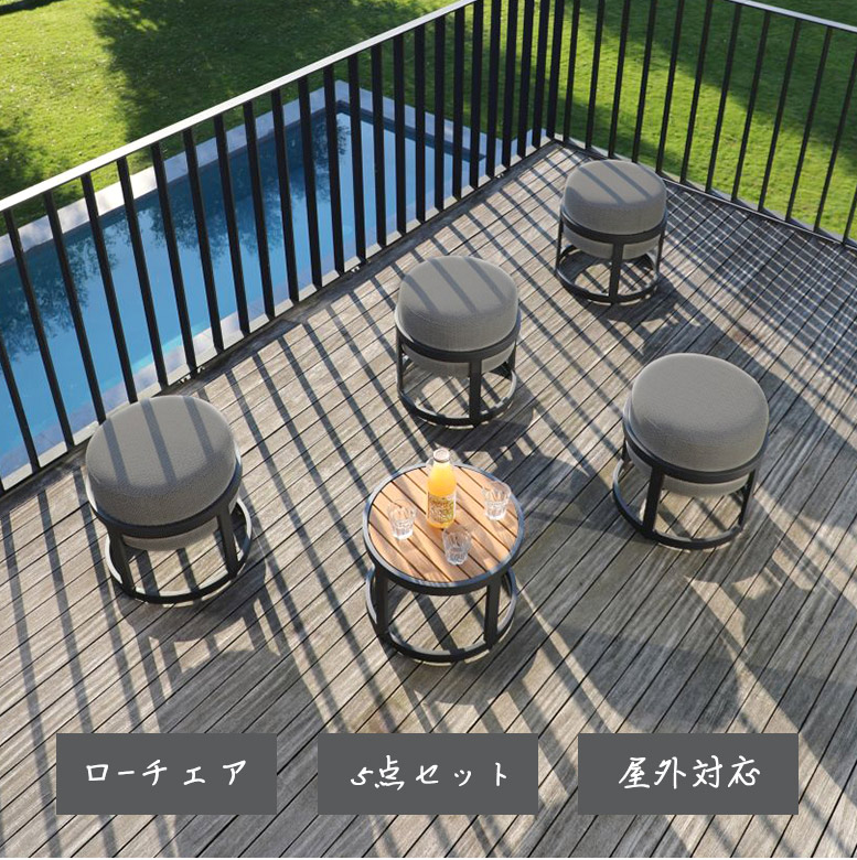 DEPOS トーテム テーブル チェア 5点セット 【大型宅配便】
