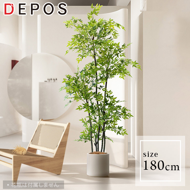 フェイクグリーン ナンテン  180cm （nandina 180cm ）【大型宅配便 送料無料】 tkd1