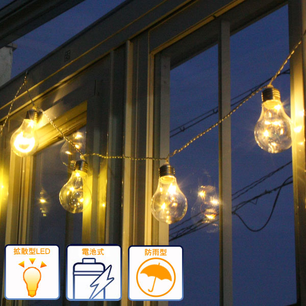 【50個　セット】電飾 LEDイルミネーションライト 10球 1ｍ 飾り 電池式 50個 セット】電飾 LEDイルミネーションライト 10球 1m 飾り
