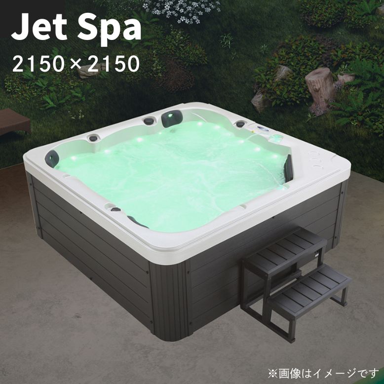 【受注生産】【法人様お問い合わせください。】 ジェットバス 4-5人用 水量1000L 横幅2150×奥行2150×高さ860mm M-3514