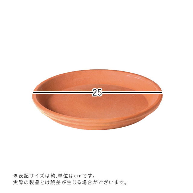 【Deroma】デローマ社葉模様10号大型テラコッタ植木鉢 受け皿付きブラウン系 DEROMA デロマ スタンダードブラウン 31.5×27.6cm テラコッタ 植木鉢