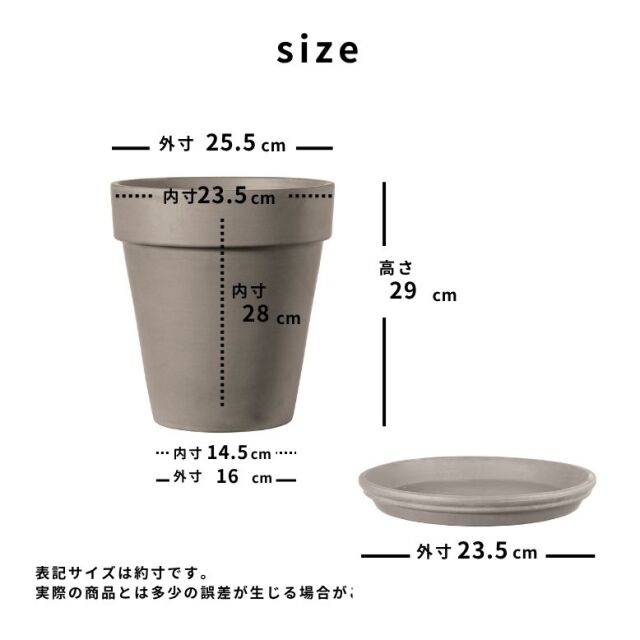 DEROMA デロマ トールポット 25.5×29cm 受け皿付き