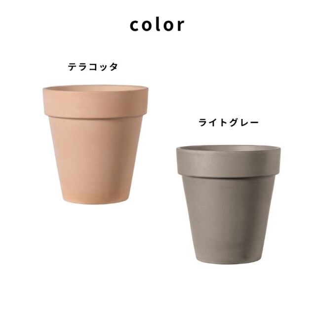 DEROMA デロマ トールポット 25.5×29cm 受け皿付き