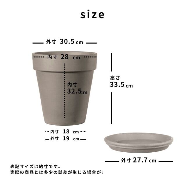 DEROMA デロマ トールポット 30.5×33.5cm 受け皿付き