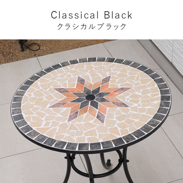 ご希望お値下げ　タイルテーブル 先行予約8月中旬入荷予定 モザイクテーブル 単品 直径76cm