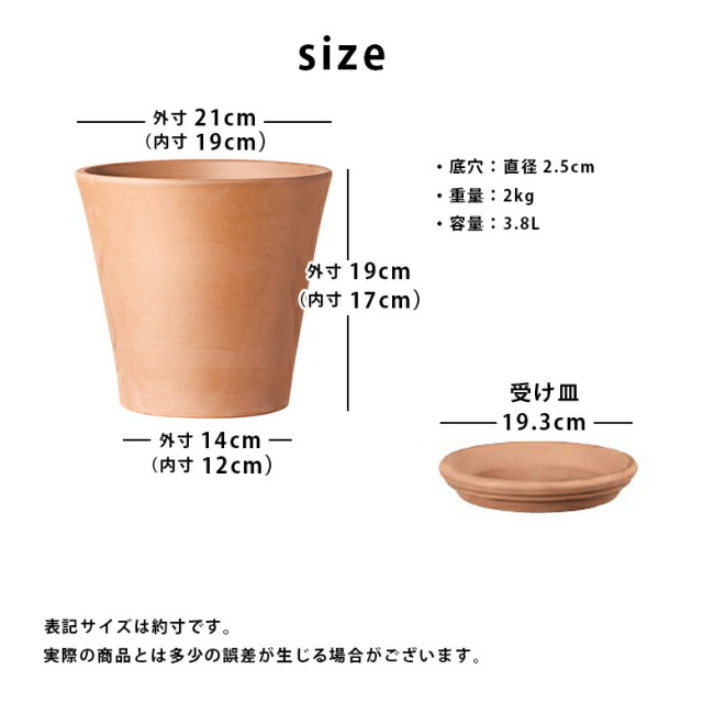 DEROMA デロマ ヴァソコノ 21×19cm 受け皿付き