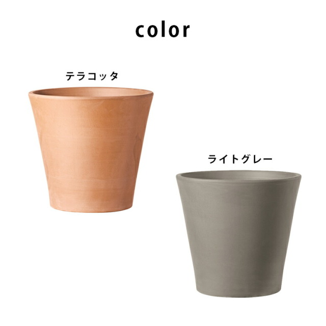 DEROMA デロマ ヴァソコノ 35.7×32cm 受け皿付き