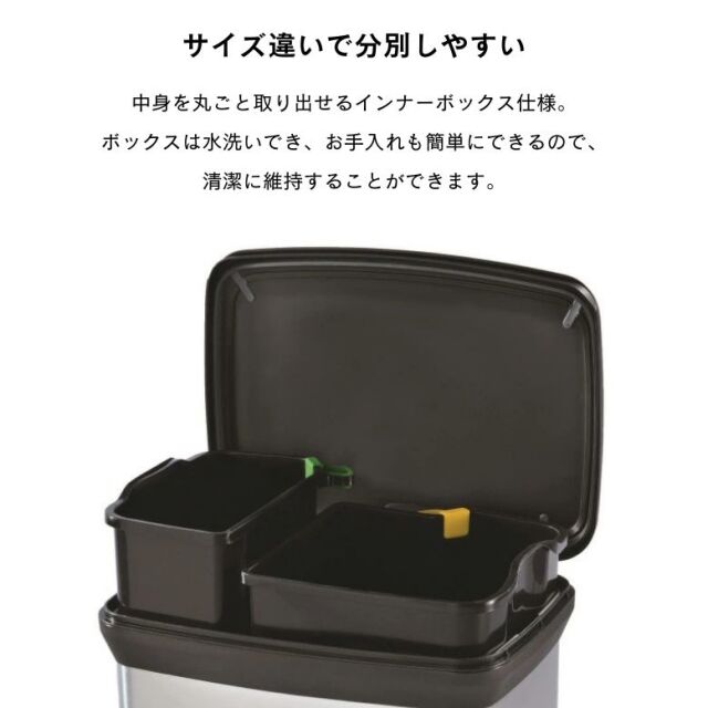 おでこ CURVER カーバー Deco デコ ペダルビン 10L+18L