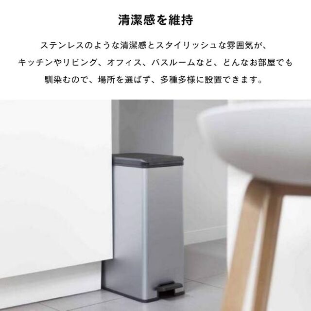 CURVER カーバー Deco デコ ペダルビン スリム40L