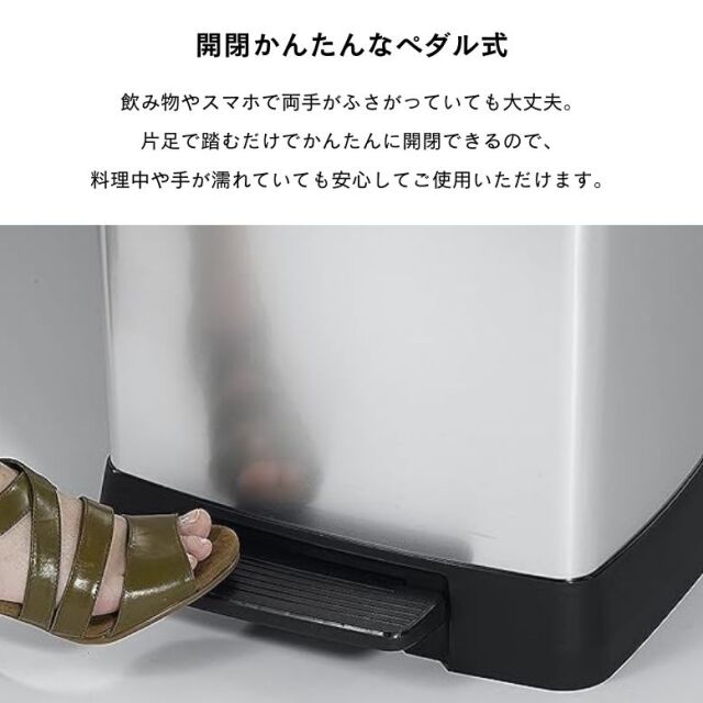 CURVER カーバー Deco デコ ペダルビン スリム40L