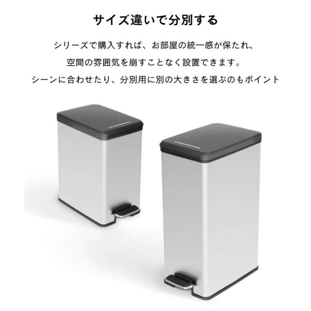 CURVER カーバー Deco デコ ペダルビン スリム40L