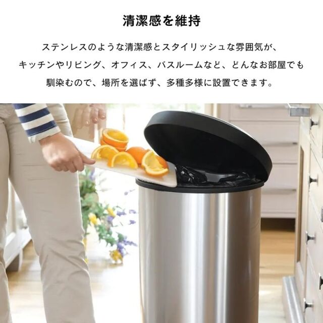 CURVER カーバー Deco デコ ペダルビン D型40L