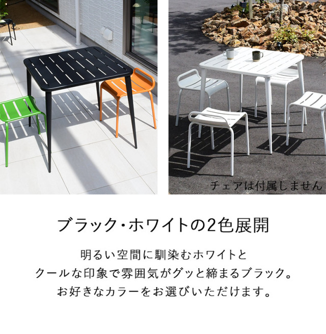 シャルマン スクエアテーブル 単品