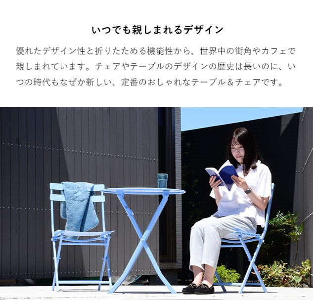 フェラン 3点セット 大型宅配便 送料無料 DEPOS