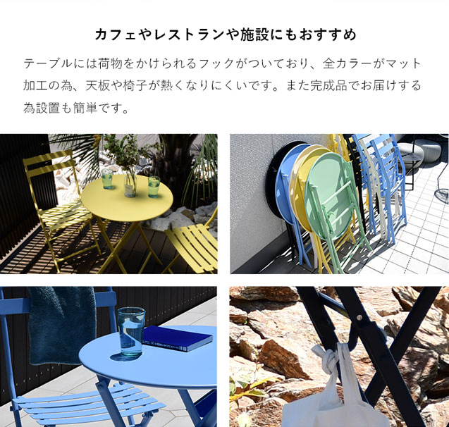 フェラン 3点セット 大型宅配便 送料無料 DEPOS