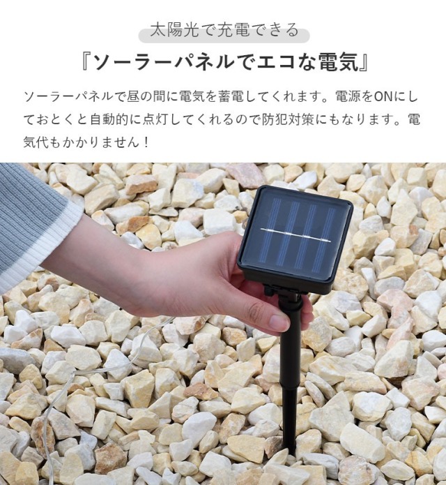 ソーラー イルミネーションライト しずく 20球 カラー