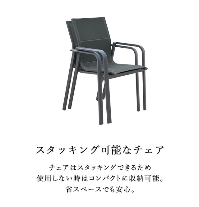 ガーデンテーブル&チェア グリシー ガーデンテーブル 5点セット（Glisser table 5-piece set）