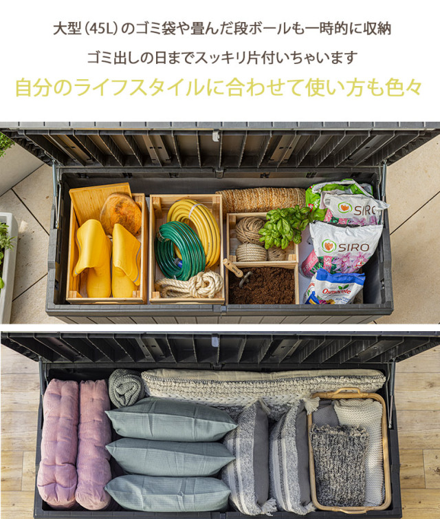 ケター ダーウィンボックス 570L ウッドブラウン グレー