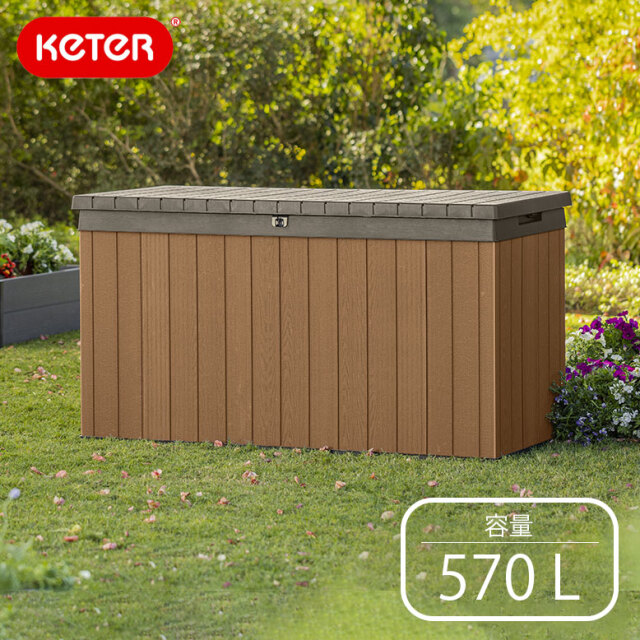 202209 KETER DECK BOX ケター 454L屋外物置収納