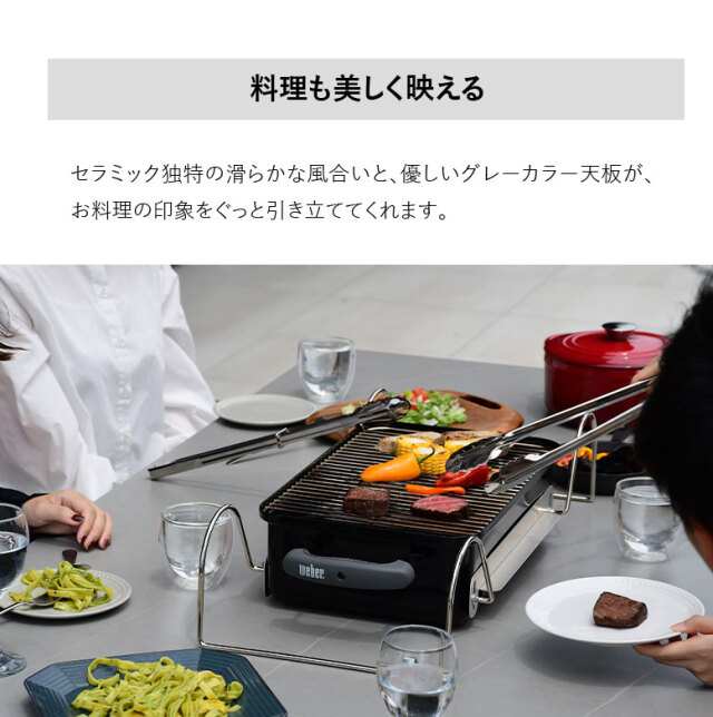 DEPOS セラミックテーブル（DEPOS Ceramic Table）