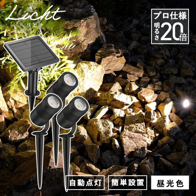 LEDライト 470ルーメン｜LHA-Z47A5 08-1718｜通販ならオーム電機