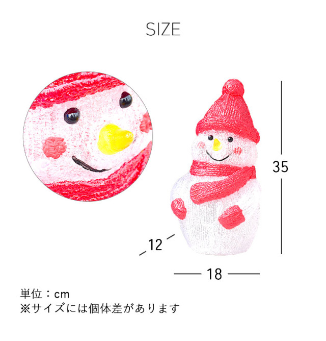 値上中 高さ約５６cm イルミネーション ライト スノーマン雪だるま クリスマス 楽天市場】【スノーマン】イルミネーション ソーラーライト