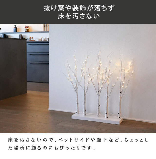 バカラツリー バカラ＞クリスマスコレクションのご紹介 | バカラ | 大丸神戸店