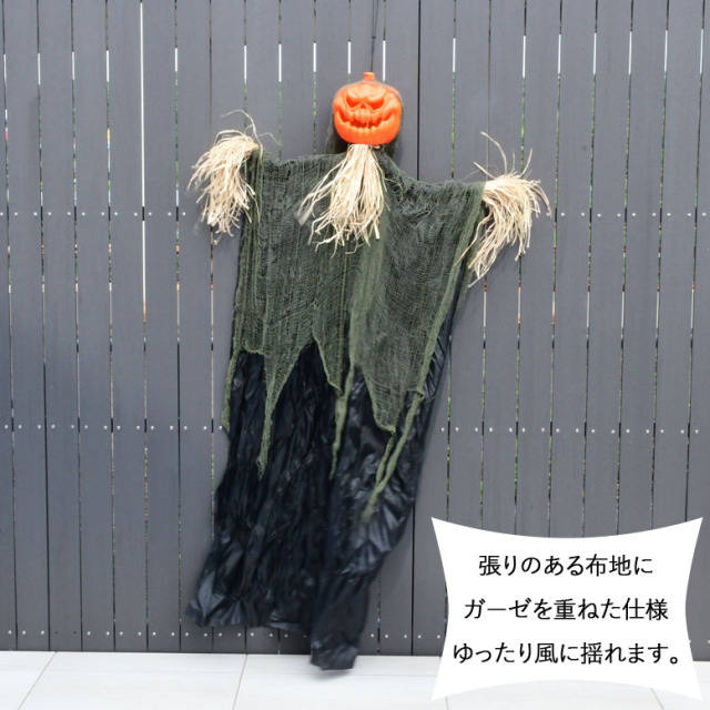 DEPOS デポス ハロウィン パンプキン リアル ハンギングゴースト 180cm