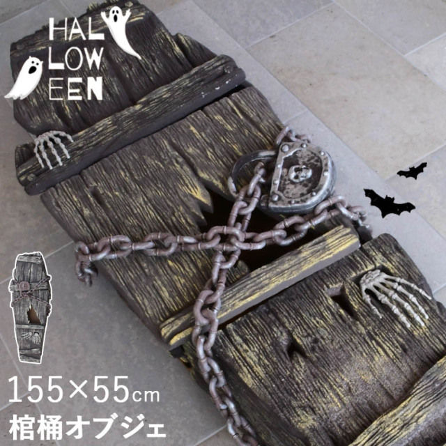 DEPOS デポス ハロウィン ゴーストライト 20球 315cm ASLX-08863