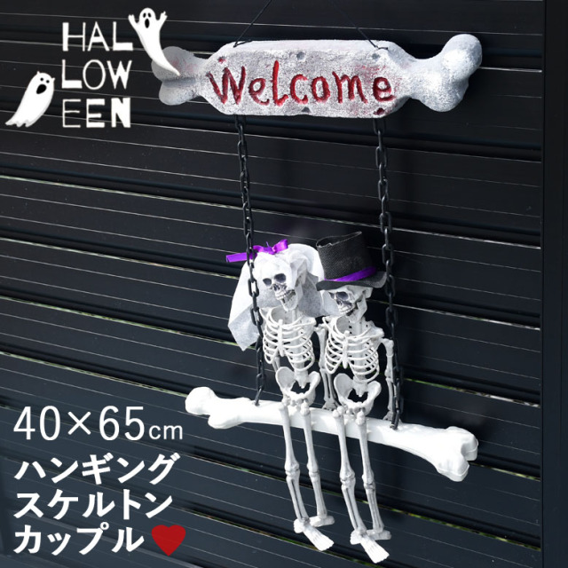 DEPOS デポス ハロウィン ゴーストライト 20球 315cm ASLX-08863