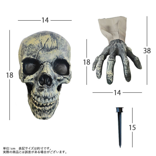 新品　期間限定割引　ハロウィン　スケルトンフィギュア 約９0cm 関節可動 新品 期間限定割引 ハロウィン スケルトンフィギュア 約90cm